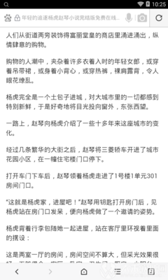 火狐体育下载app官网